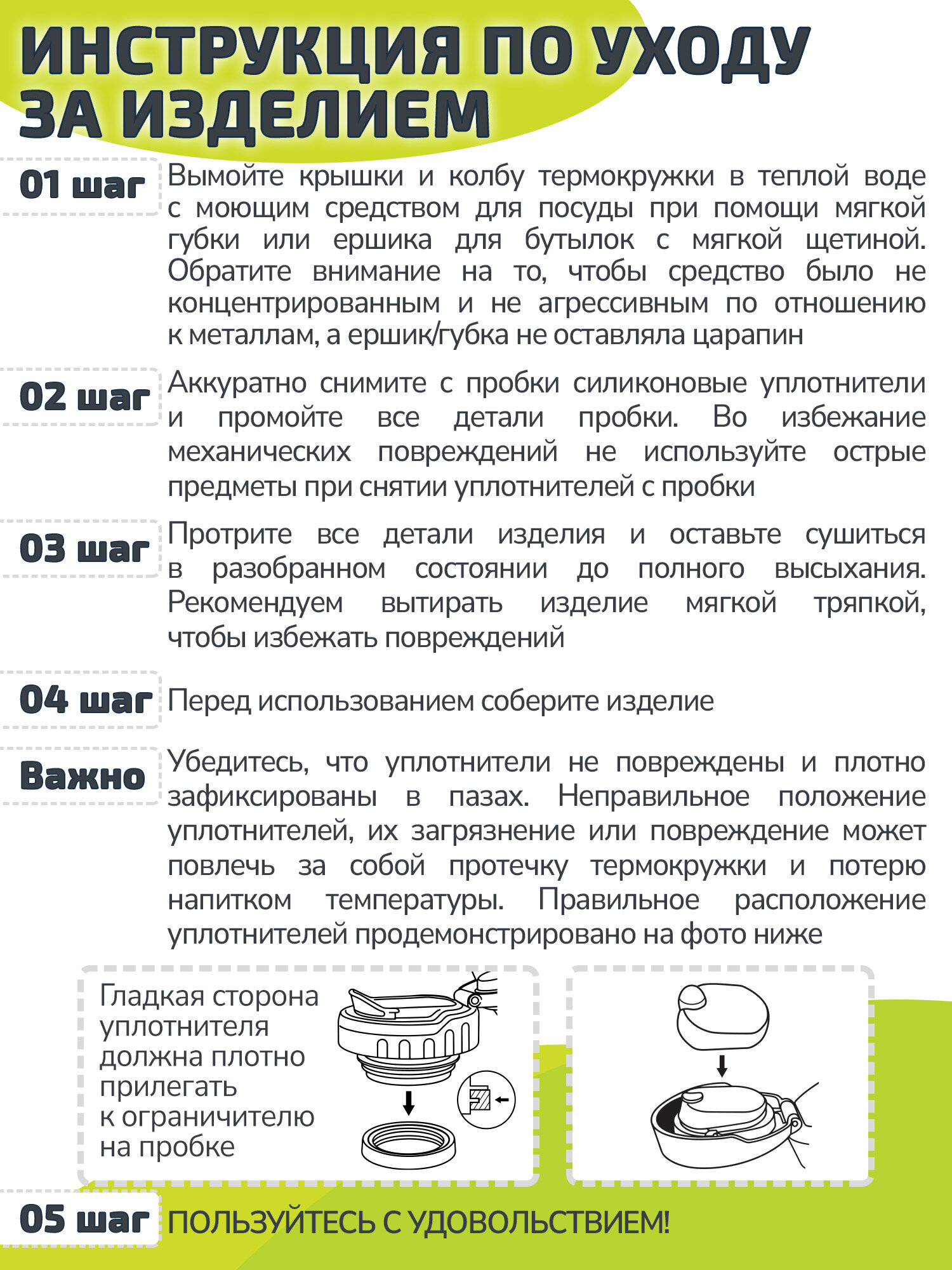 Термокружка Лайма автомобильная 470 мл для кофе и чая - фото 7