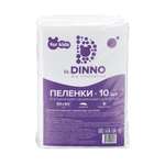 Пелёнки одноразовые Dr. Dinno 60х90 см 10 шт.