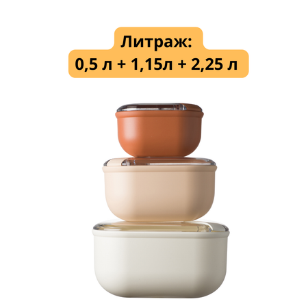 Контейнер квадратный Omada Pull box