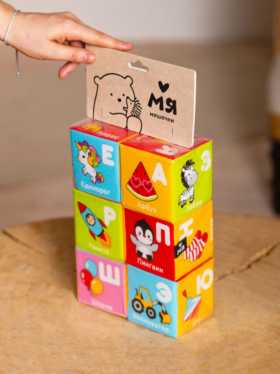 Игрушка Мяшечки кубики - фото 5