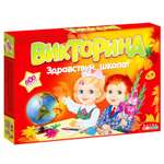 Настольная игра Sima-Land Викторина