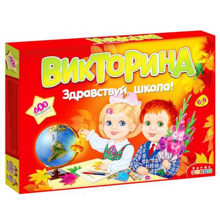 Настольная игра Sima-Land Викторина