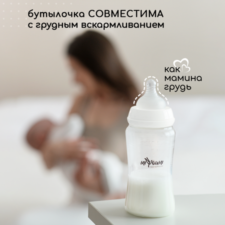 Бутылочка Miyoumi Anti-Colic 240 мл 1 шт.
