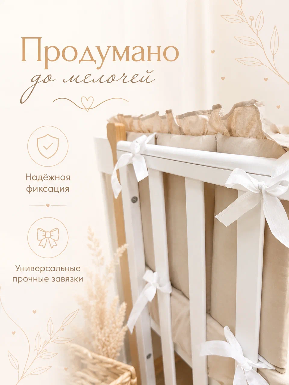 Бортик MamiBro 1 дет. - фото 4