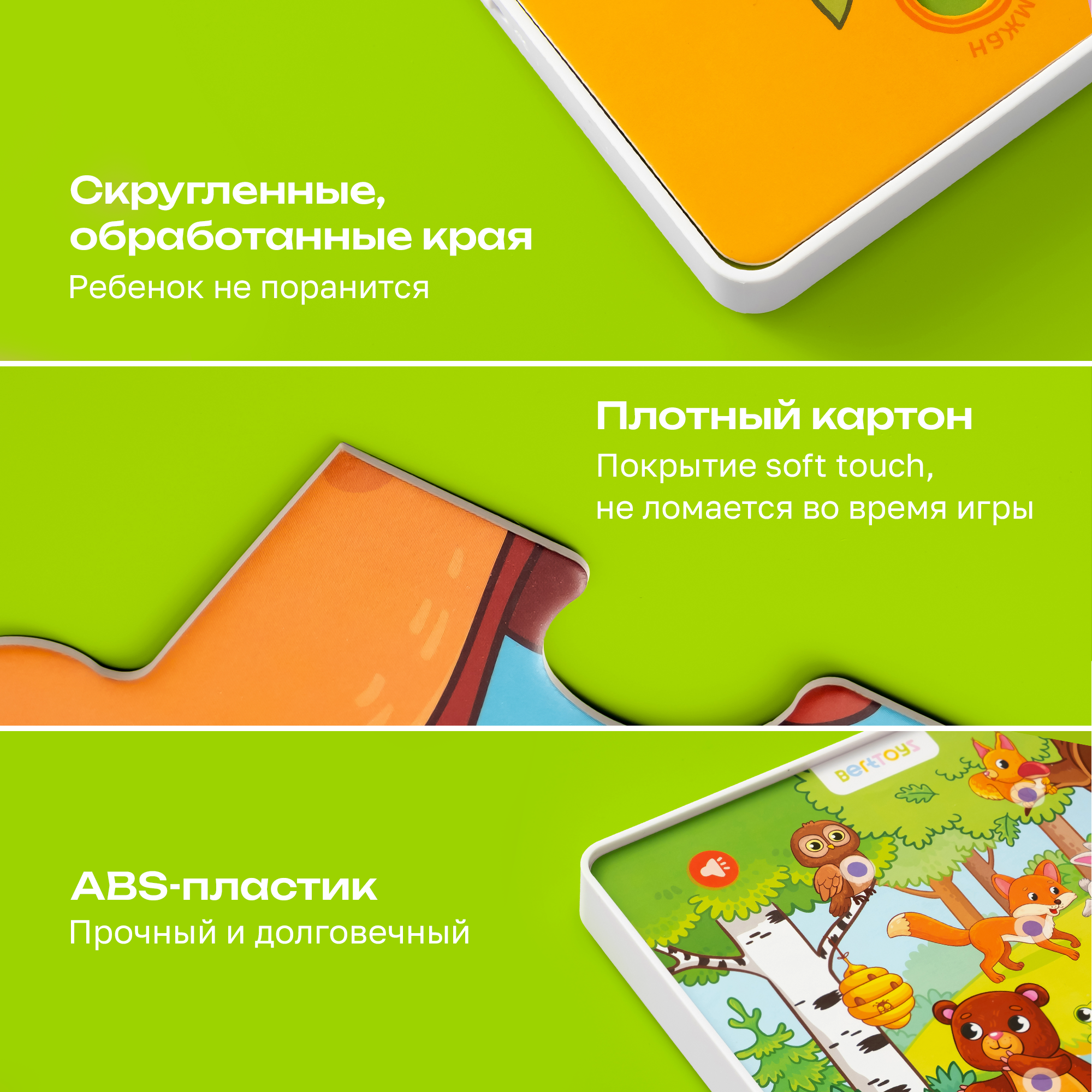 Пазл BertToys - фото 11
