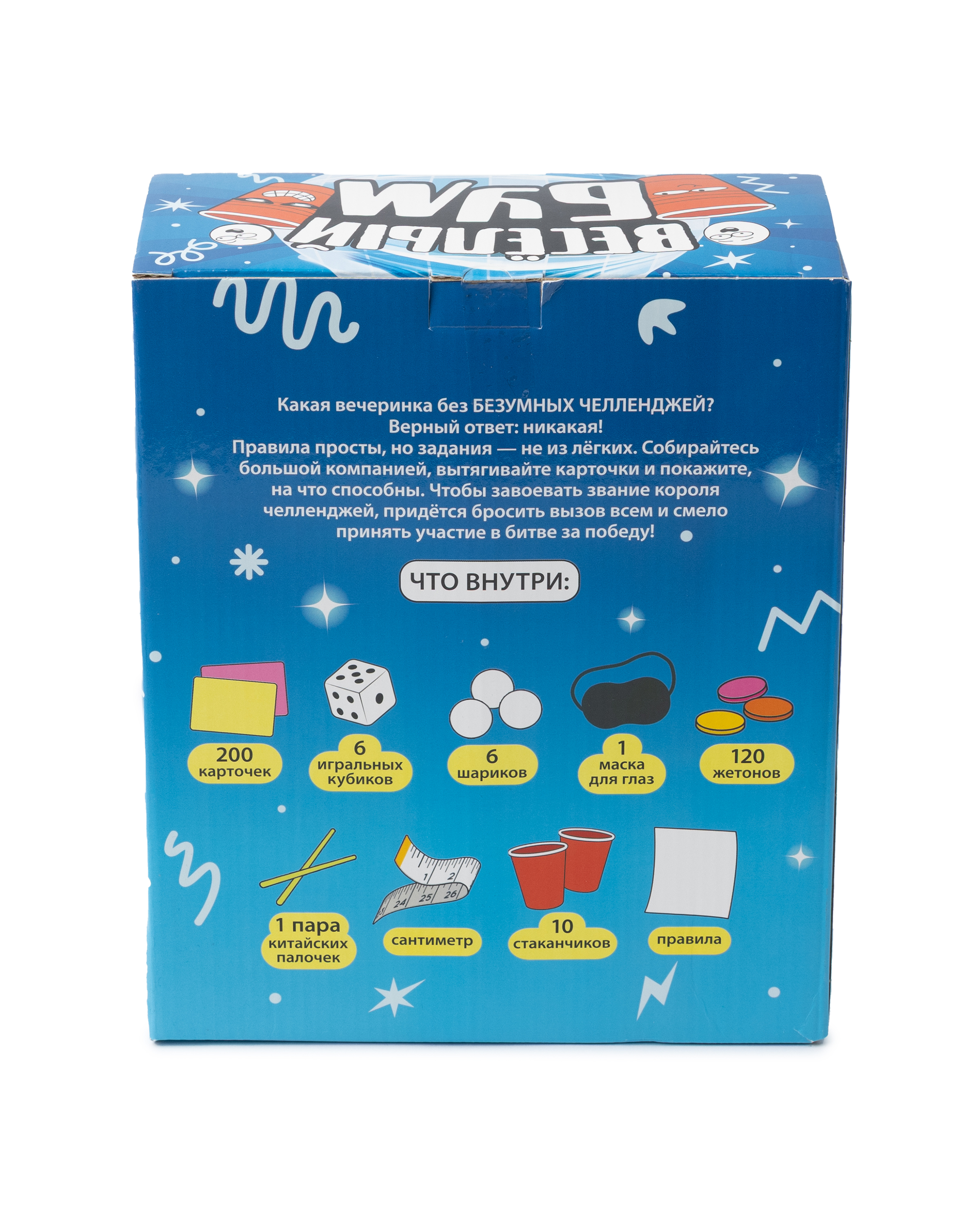 Игра Attivio Веселый бум 02472 - фото 8