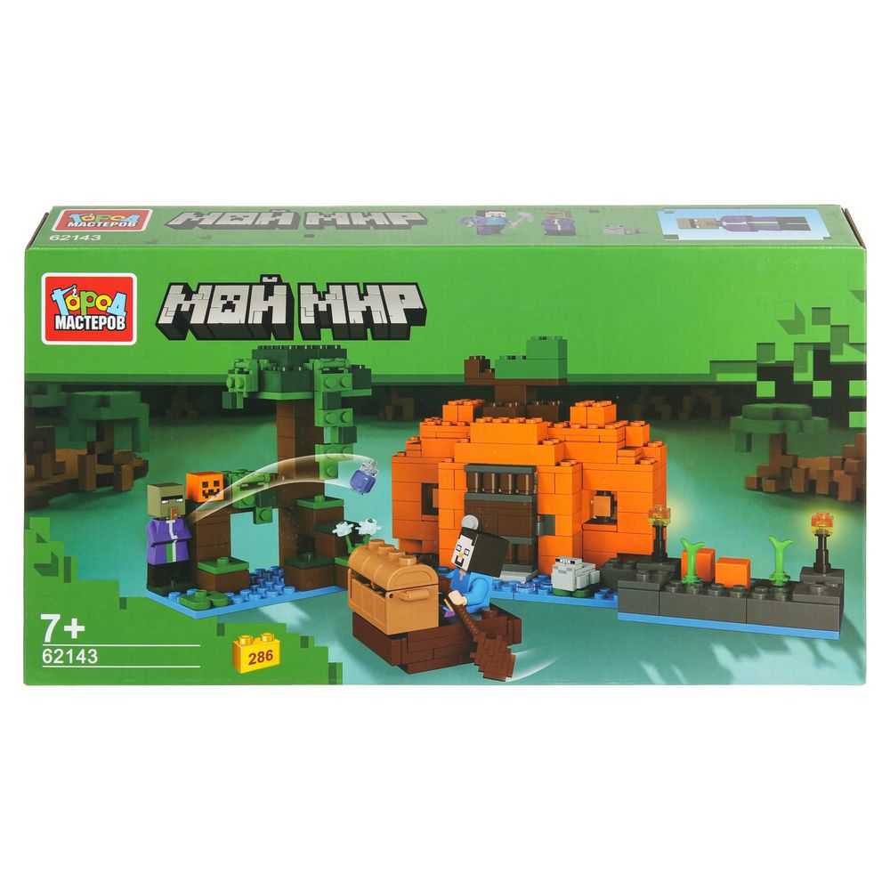 Конструктор Город мастеров Мой мир 286 дет. - фото 2