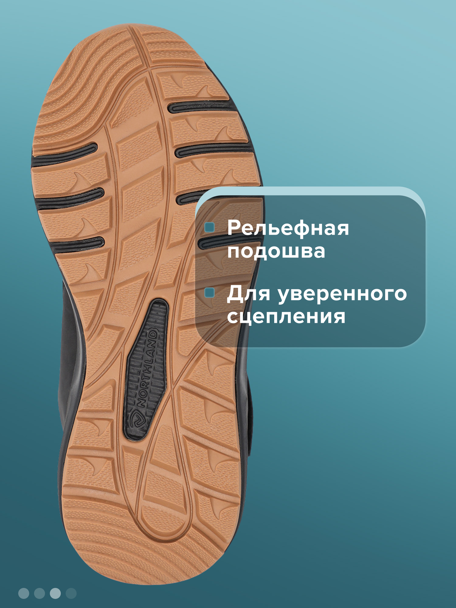 Ботинки Northland 122375N16-99 - фото 4