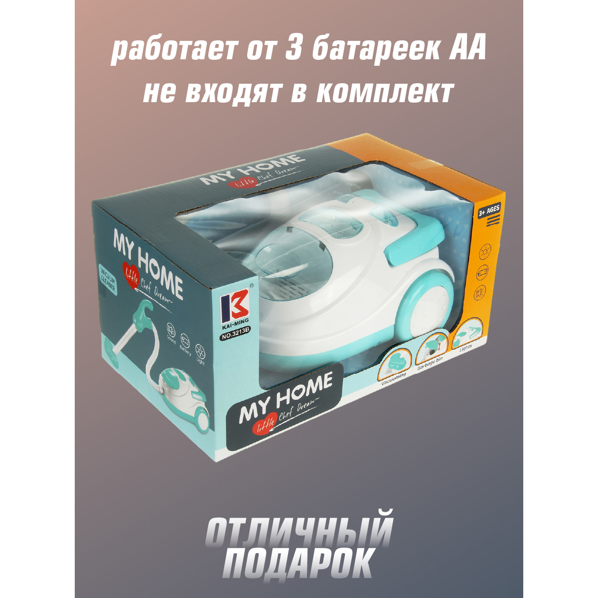 Игрушка Veld Co пылесос - фото 5