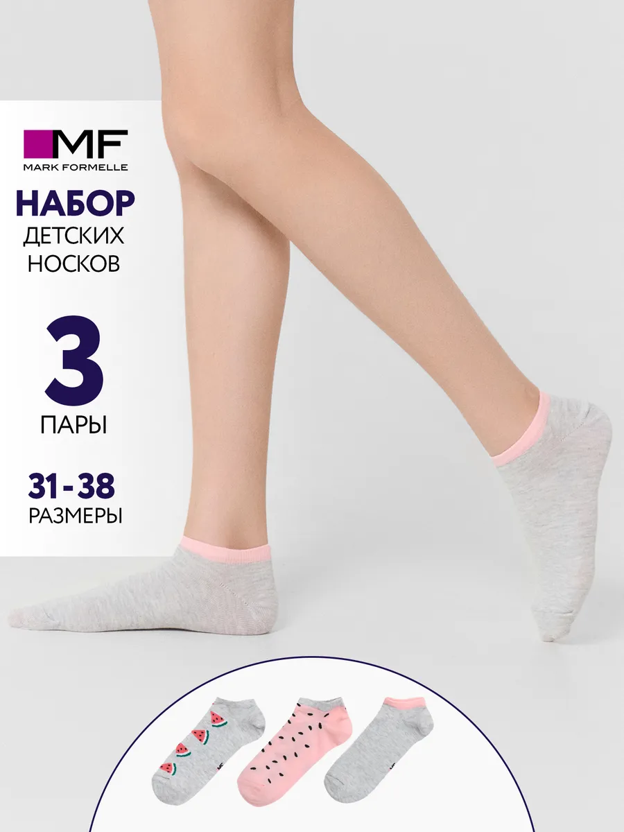 Носки 3 пары Mark Formelle (Марк Формэль) 406A-2369/св.серый меланж /розовый/ - фото 2