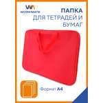 Папка для тетрадей WORKMATE А4