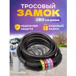 Замок ЧЕТЫРЕ СЕЗОНА