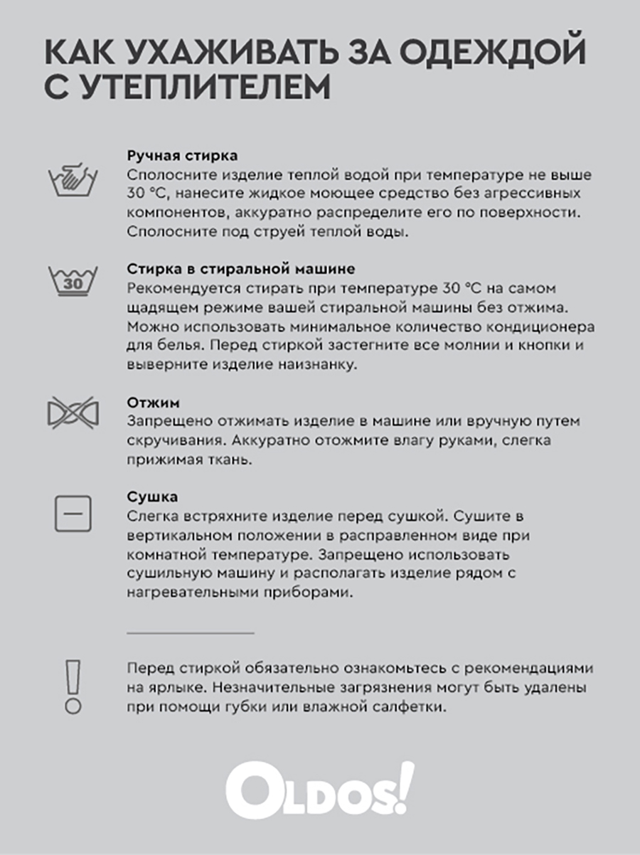 Куртка Oldos OCSS23JK2T101_РОЗОВЫЙ_ЖЕЛТЫЙ - фото 11