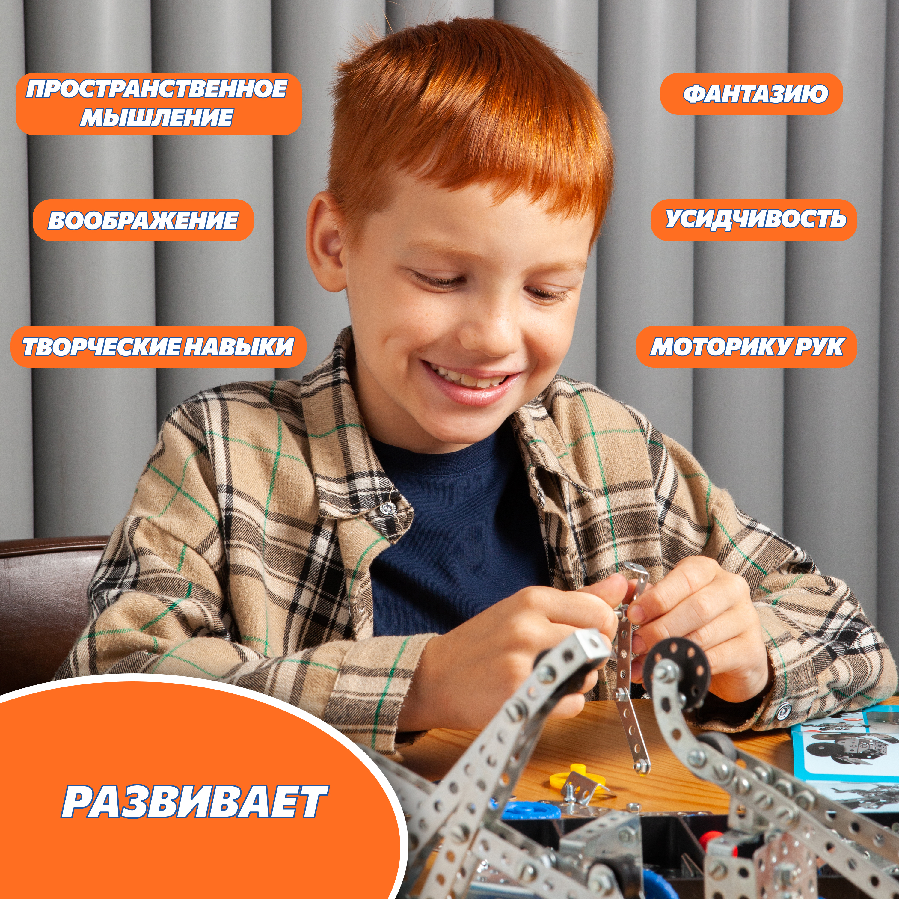 Конструктор Аламо Компани Набор в школу металлический - фото 4