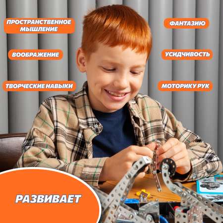 Конструктор Аламо Компани Набор в школу металлический