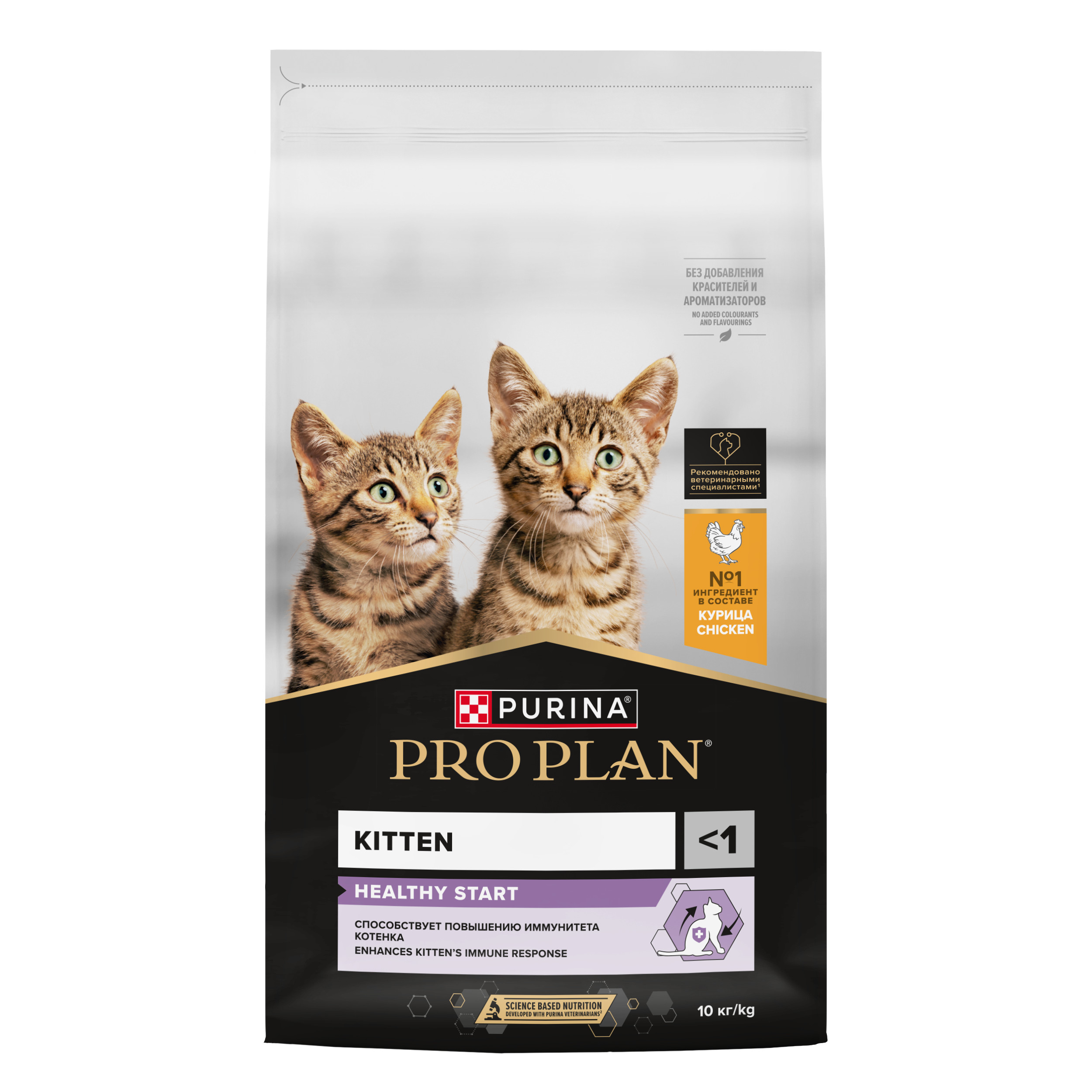 Корм сухой для котят PRO PLAN 10кг с курицей - фото 2