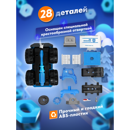 Конструктор ГлавИгрушка Контейнеровоз сборная игровая модель
