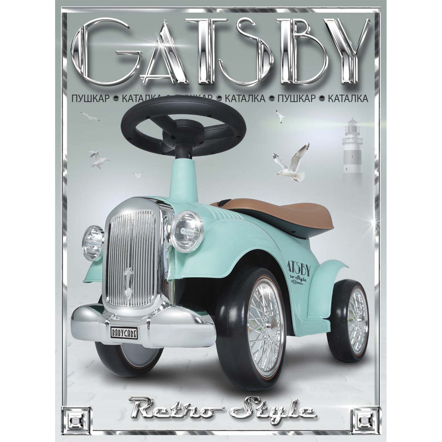 Каталка BabyCare ретро Gatsby зеленый - фото 2