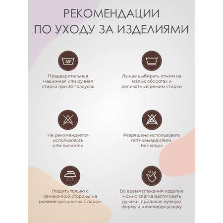 Кофточка с штанишками и шапкой Носики-Курносики