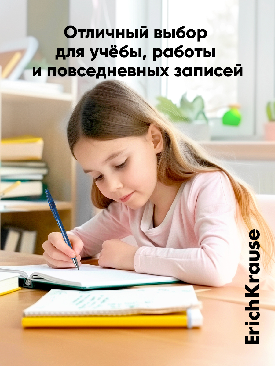 Ручка со стираемыми чернилами ErichKrause 12 шт. - фото 8