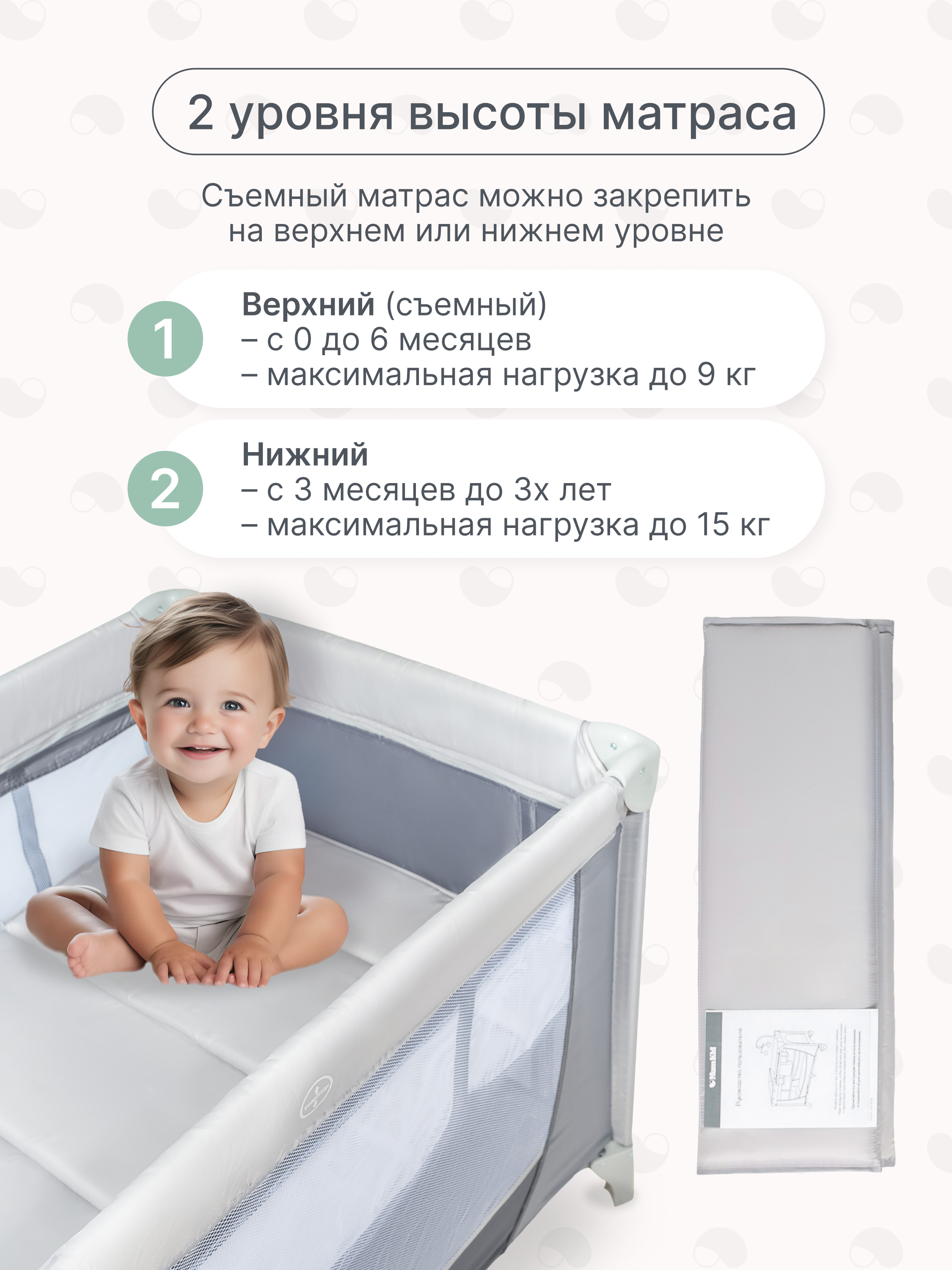 Складной манеж-кровать MomKid с матрасом пеленальным столиком 2 уровня серый PB-005 - фото 7