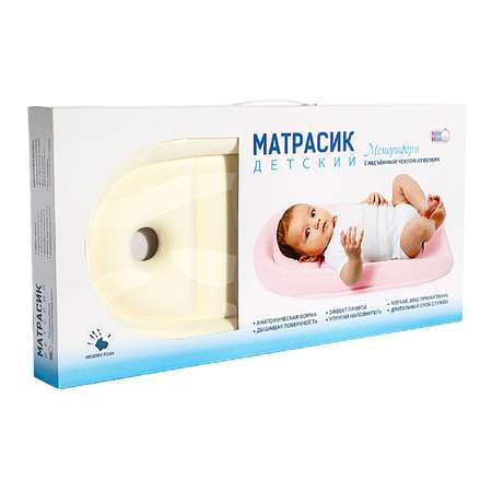 Матрас Baby Nice