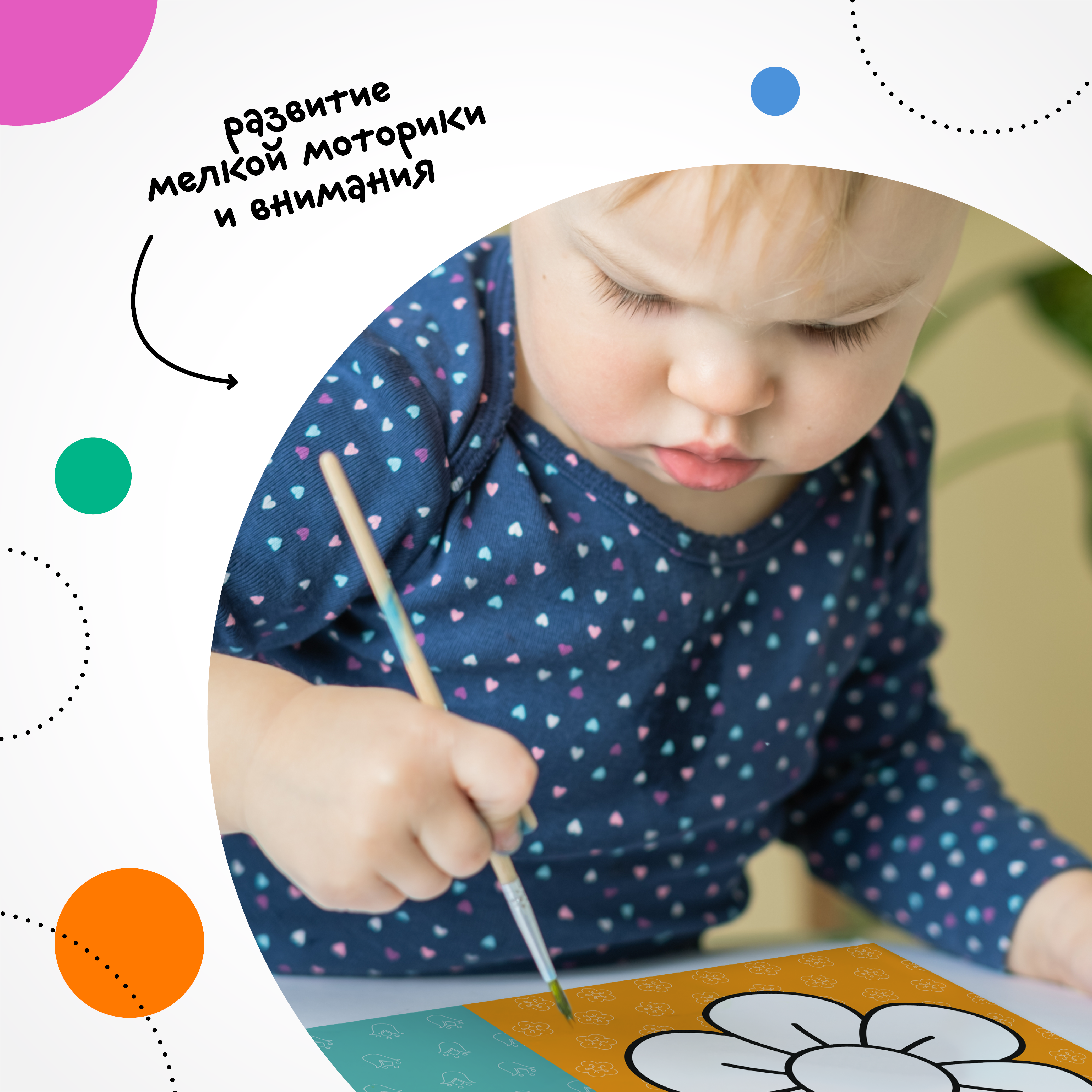 Книга МОЗАИКА kids Раскраски для самых маленьких Природа - фото 6