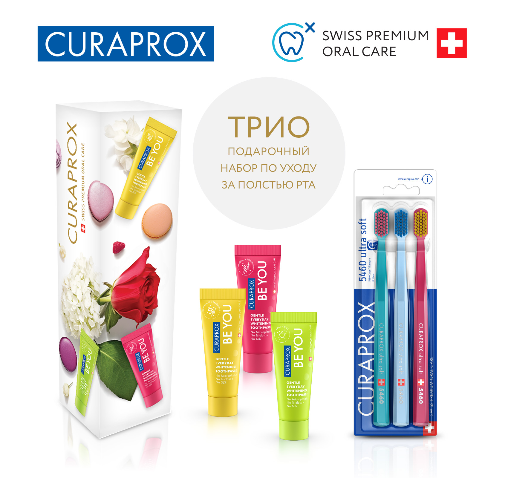 Зубная щетка классическая Curaprox - фото 1