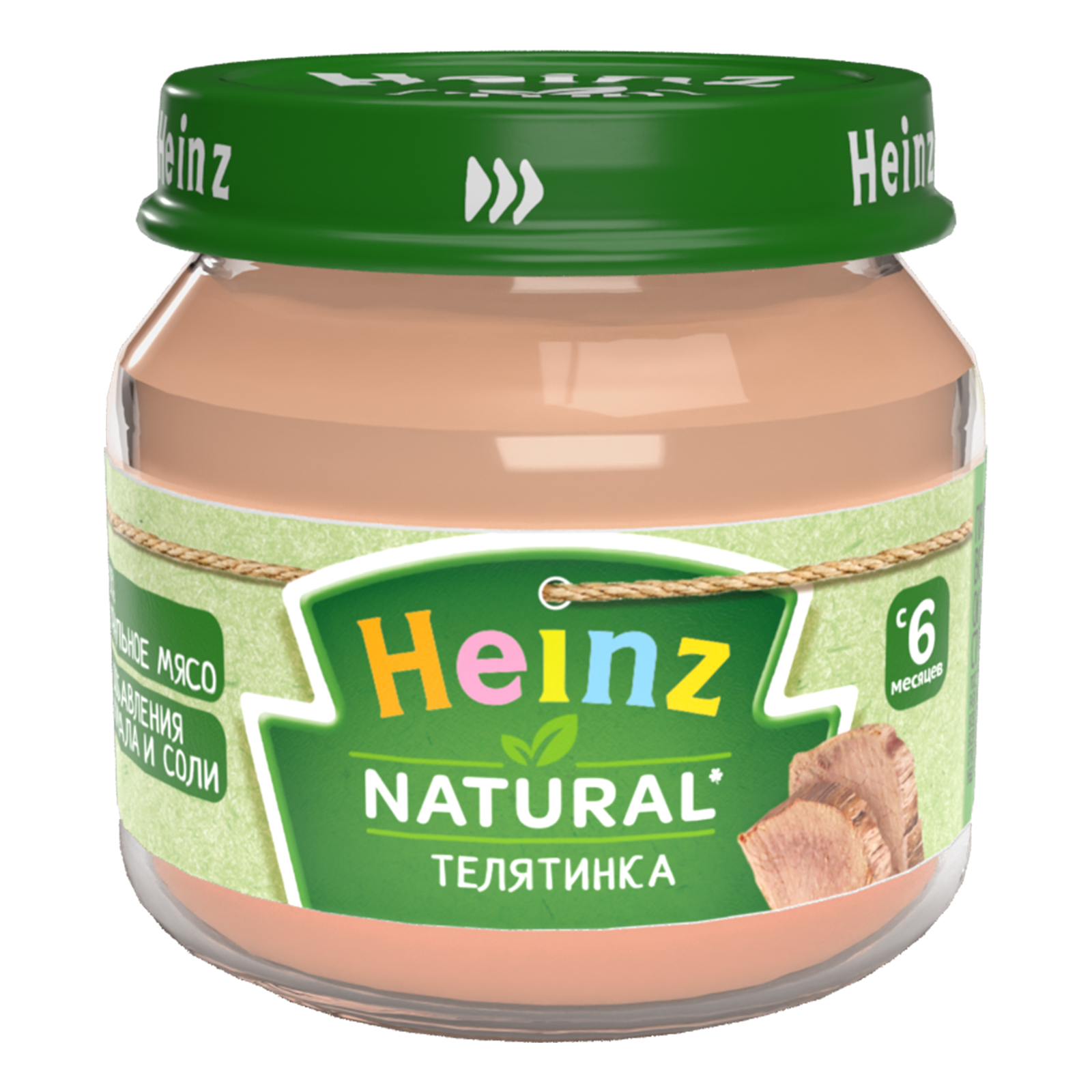 Пюре Heinz Телятина с 6 мес 80 г - фото 6