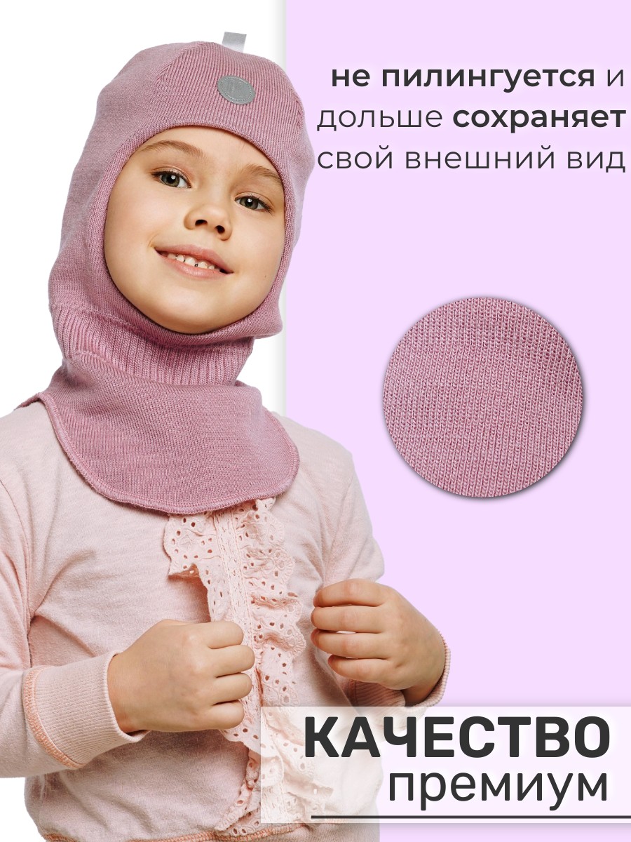 Шапка-шлем ПриКиндер U-Sp22547 Цвет: Светло-розовый - фото 5