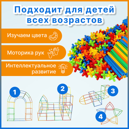 Конструктор TrendToys кинетический