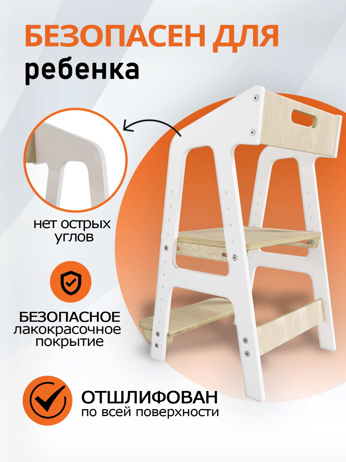 Деревянный растущий стул PalisHome детский с подлокотником - фото 3