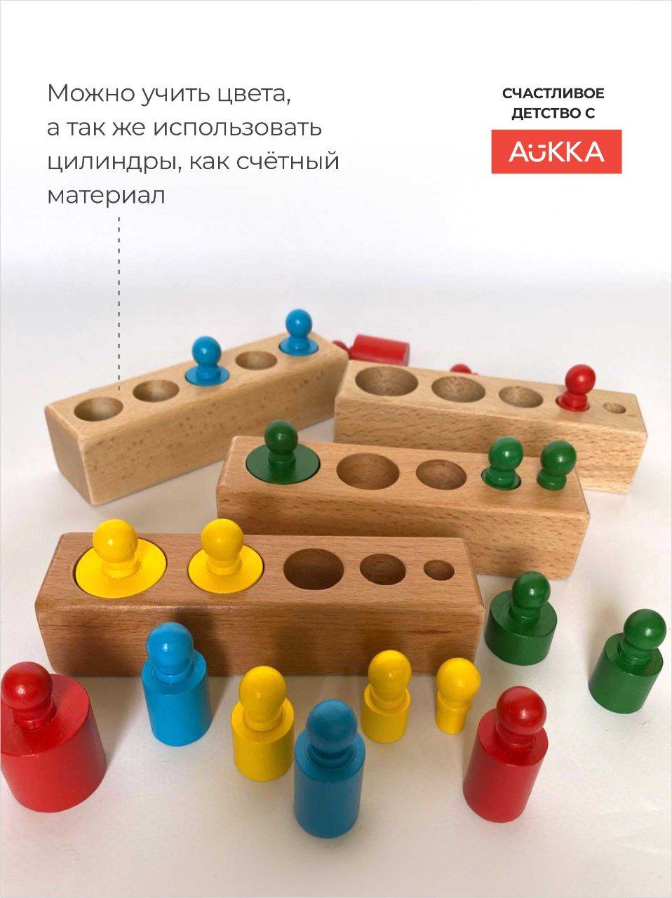 Игрушка AUKKA сортер Монтессори Гирьки - фото 4