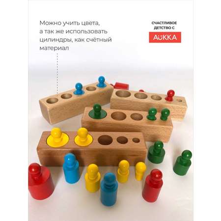 Игрушка AUKKA сортер Монтессори Гирьки