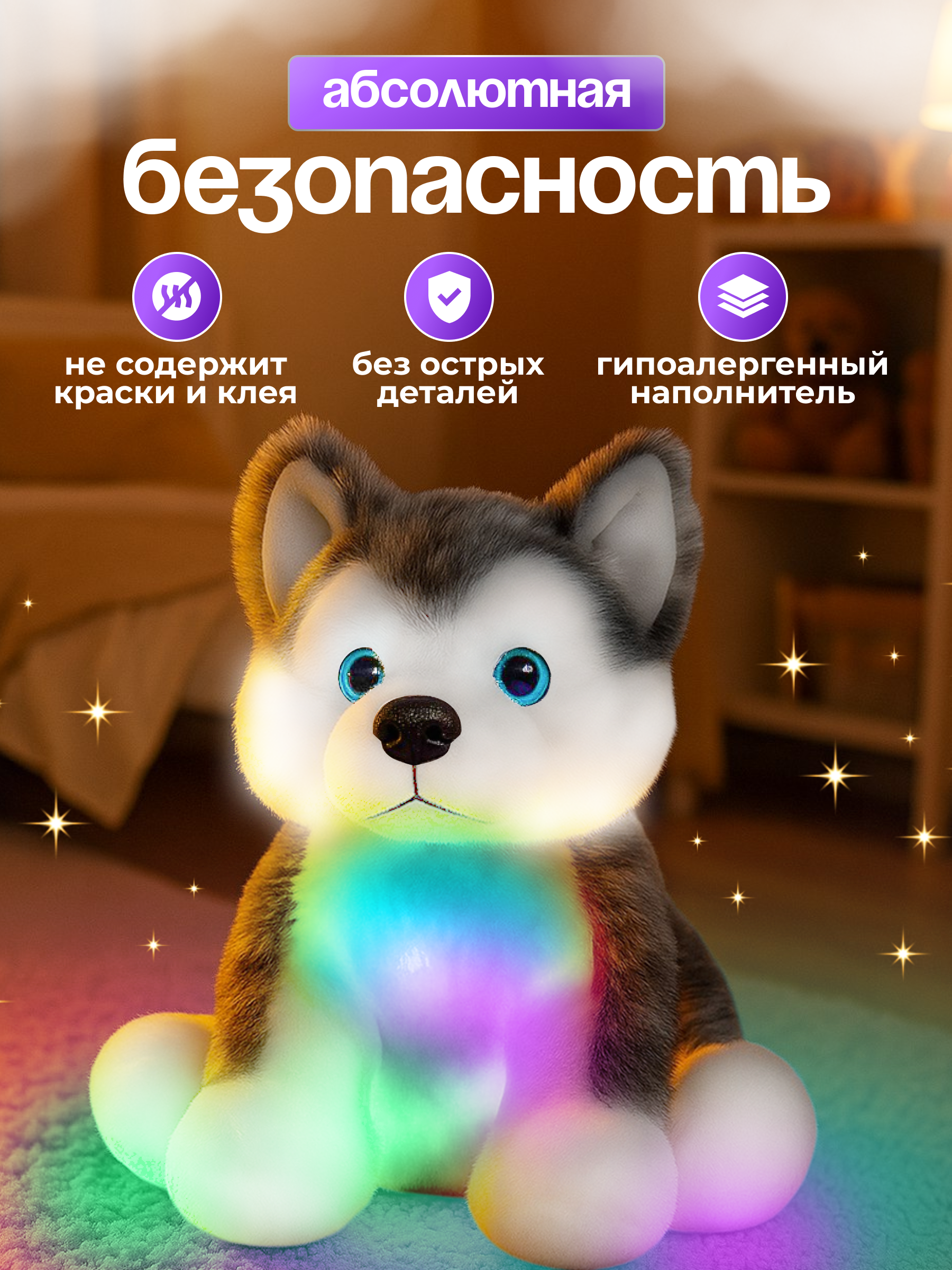 Игрушка FAVORITSTAR DESIGN - фото 6