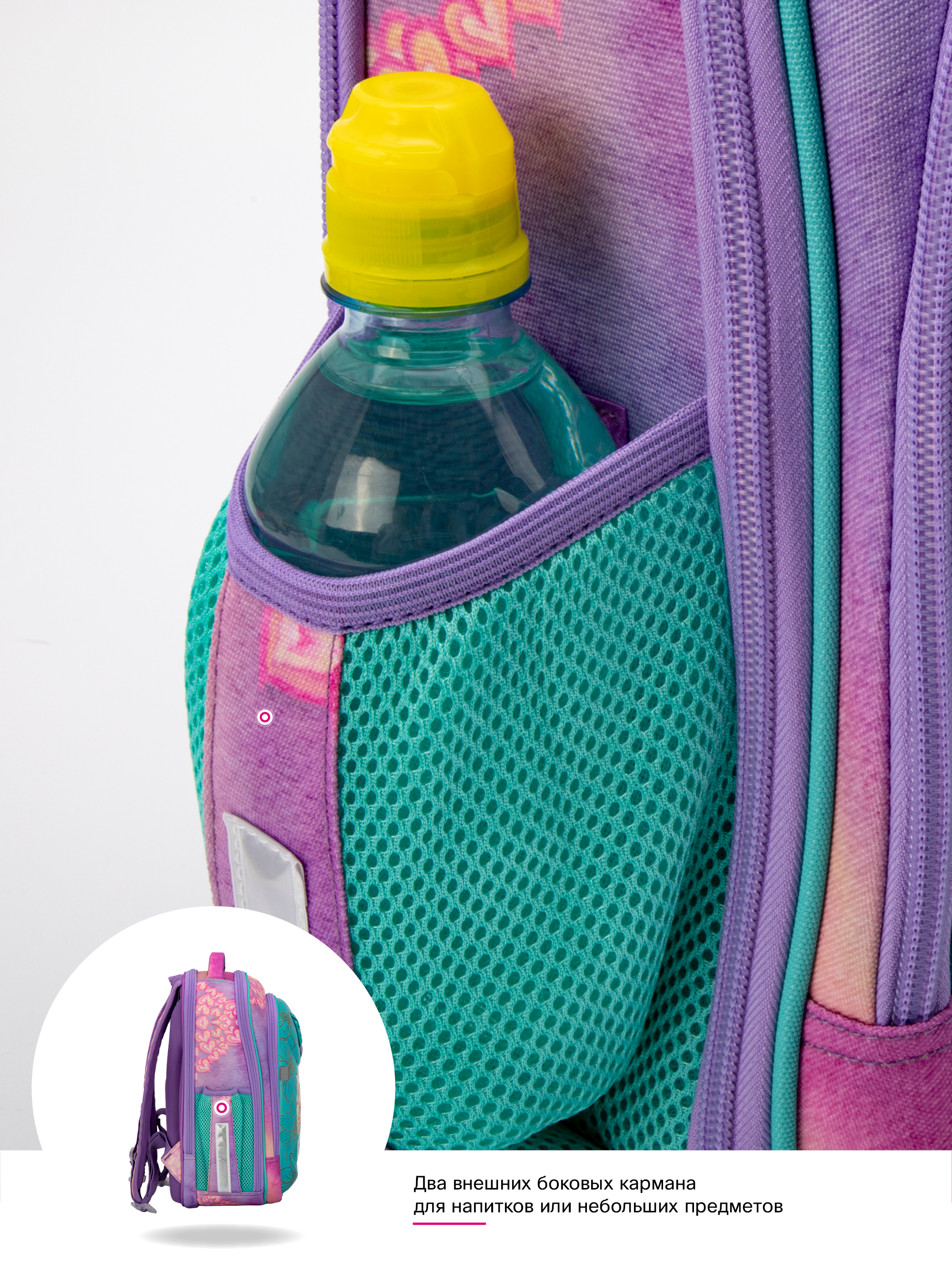 Ранец SkyName - фото 13