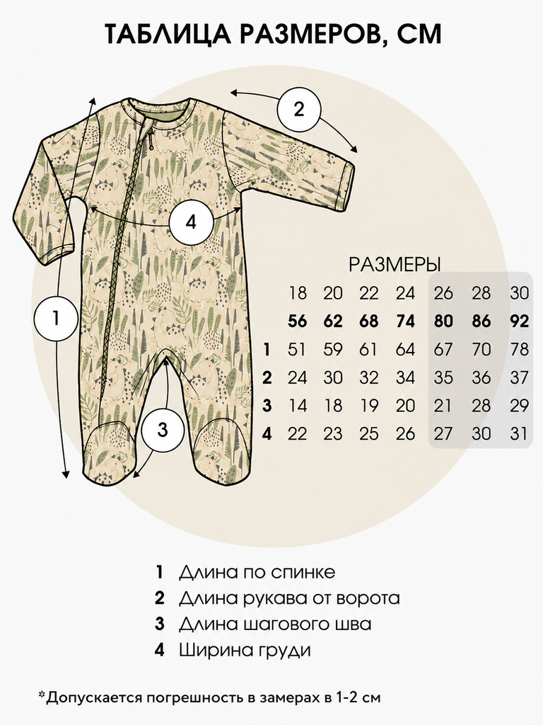 Комбинезон babyglory AN0000123 - фото 10