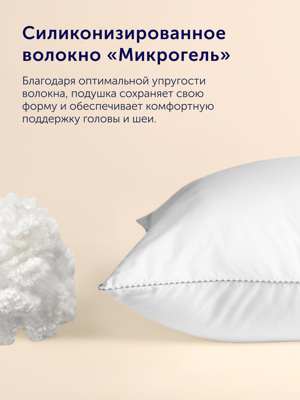 Подушка buyson БайКайнд 50 x 70 см - фото 7