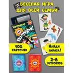 Настольная игра Дрофа-Медиа