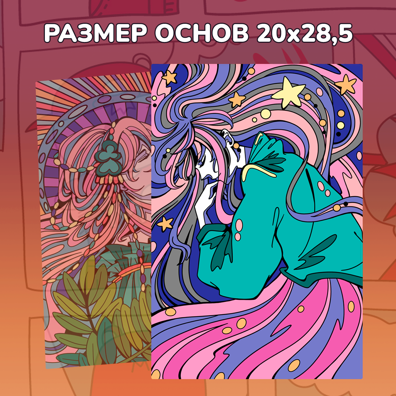 Картина по номерам LORI(колорит) Мечтательная девушка - фото 2