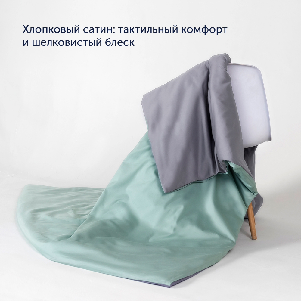Пододеяльник buyson BuyColor 2 спальный 200х220 см, хлопок (сатин), Лаванда/Мята - фото 2
