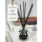 Диффузор для дома с палочками Plates and More Юдзу и эстрагон 100 мл