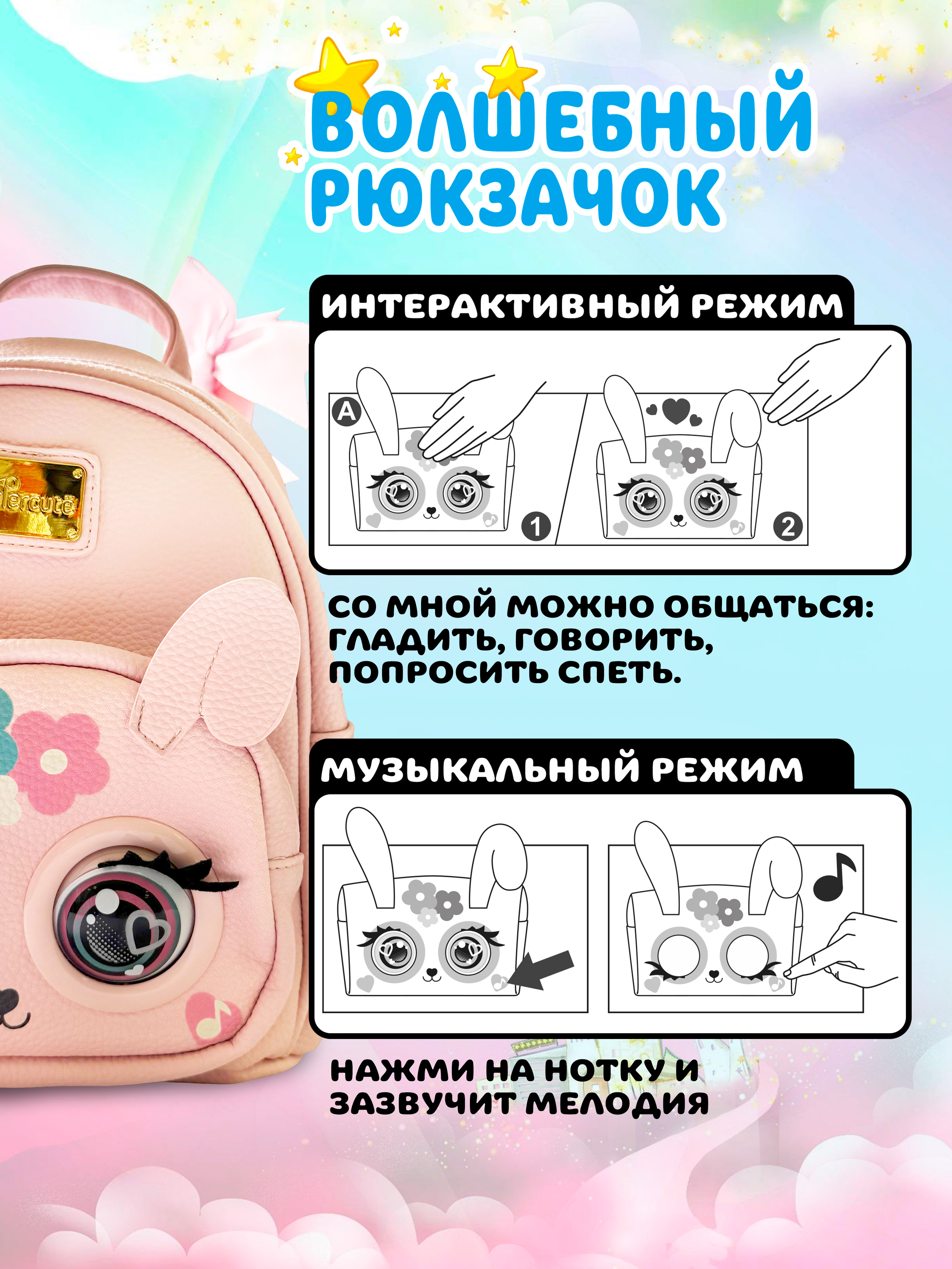 Рюкзак дошкольный Supercute - фото 4