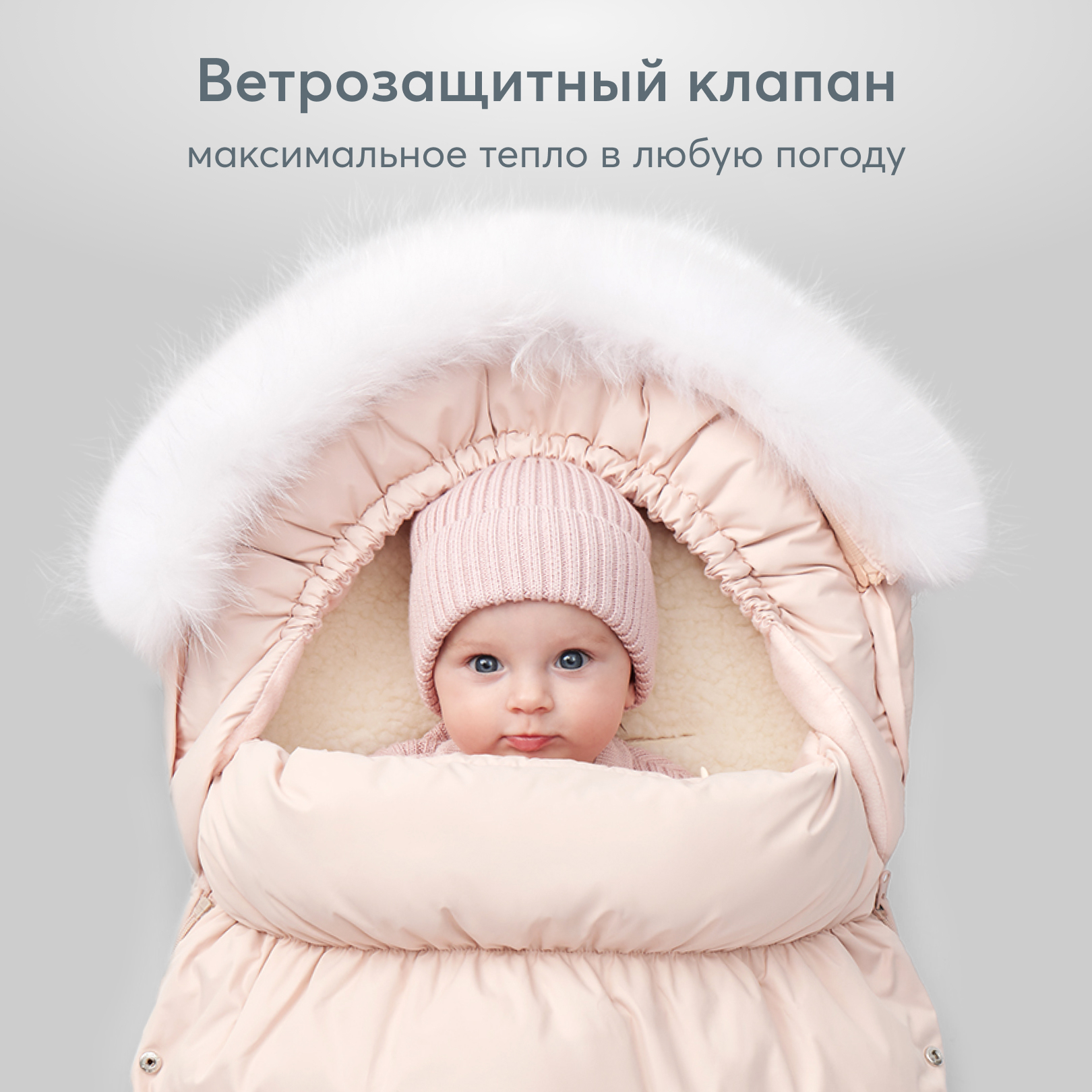 Конверт в коляску Happy Baby - фото 7