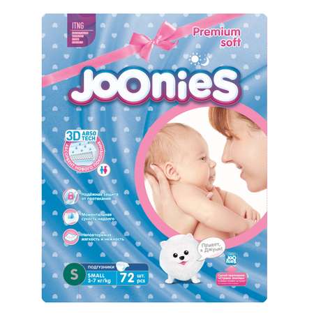 Подгузники Joonies S (3-7 кг) 72 шт.