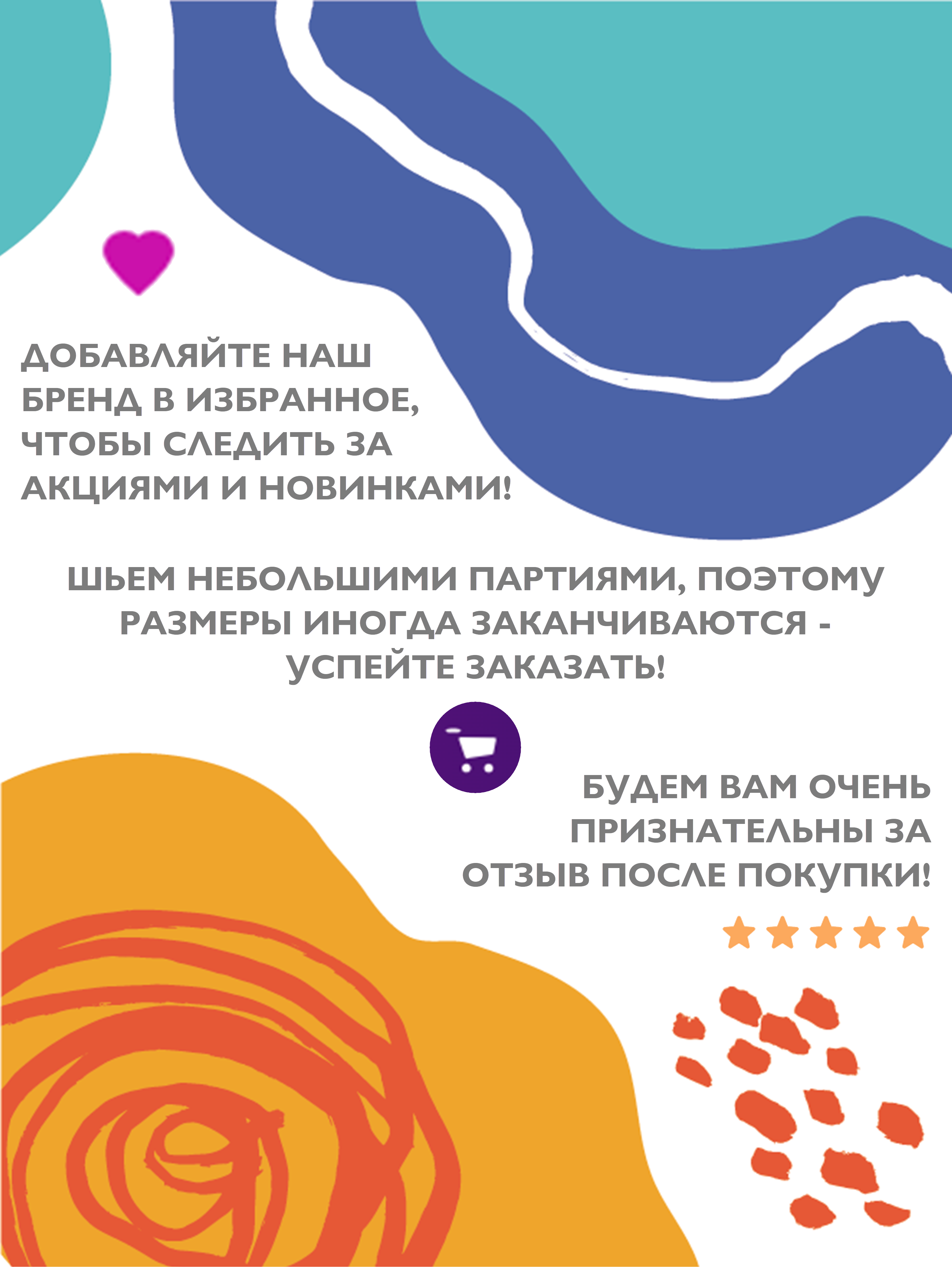 Полукомбинезон Кит и Лео КЛ0201С - фото 14