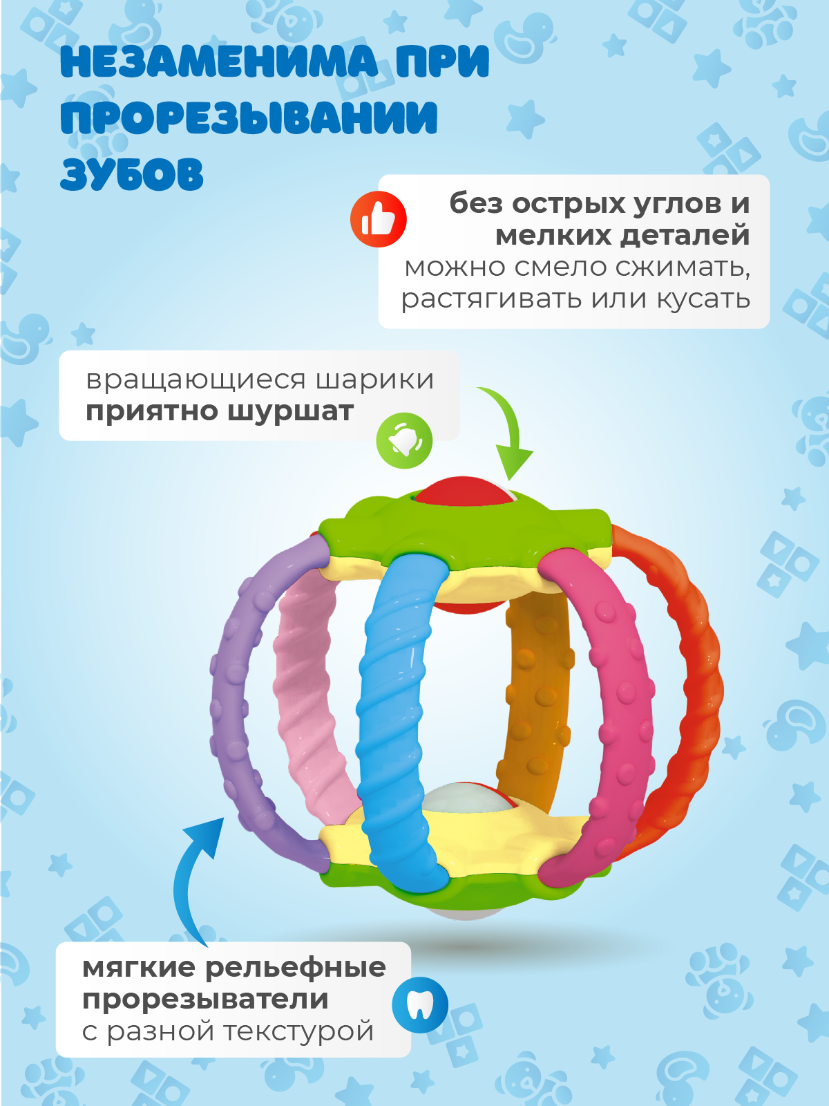 Игрушка STELLAR погремушка Погремушка-прорезыватель - фото 2