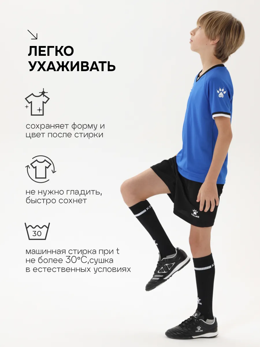 Костюм KELME 8551ZB31084-481 - фото 7