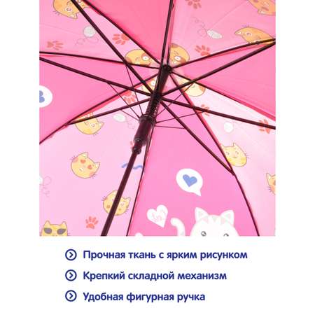 Зонт трость Кошечки Amico