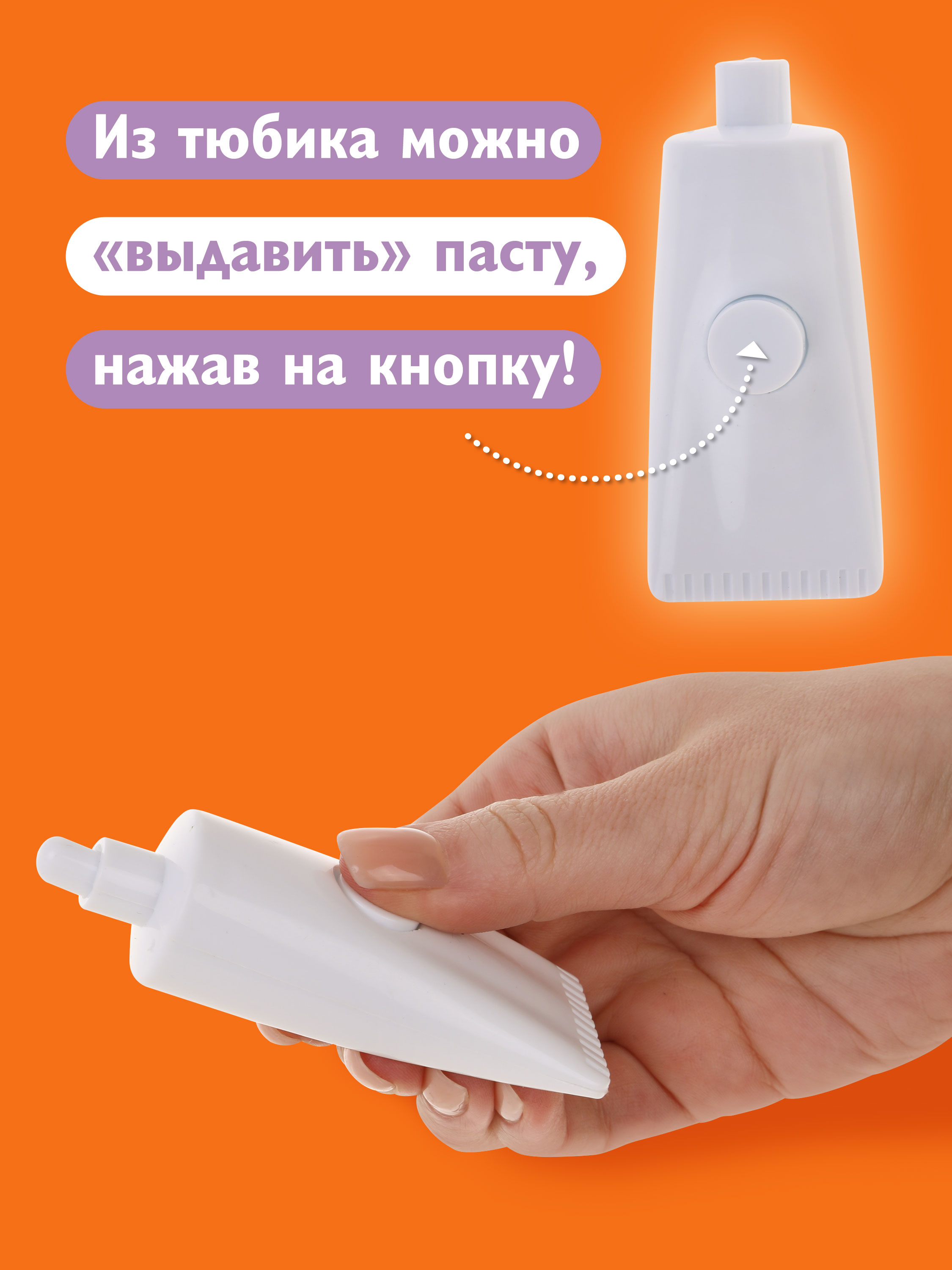 Игрушка Mary Poppins Доктор Стоматолог (инструменты) - фото 5